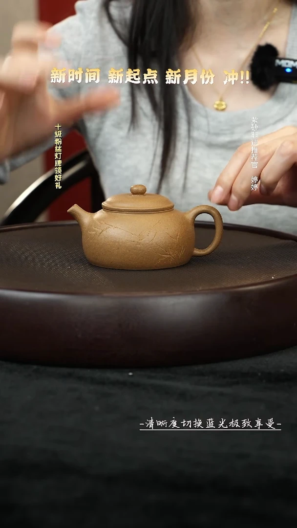 茶壶紫砂老段泥大彬如意160cc