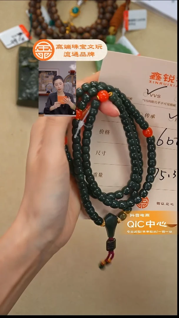 未镶嵌和田玉珠宝奇石原**炸玉
