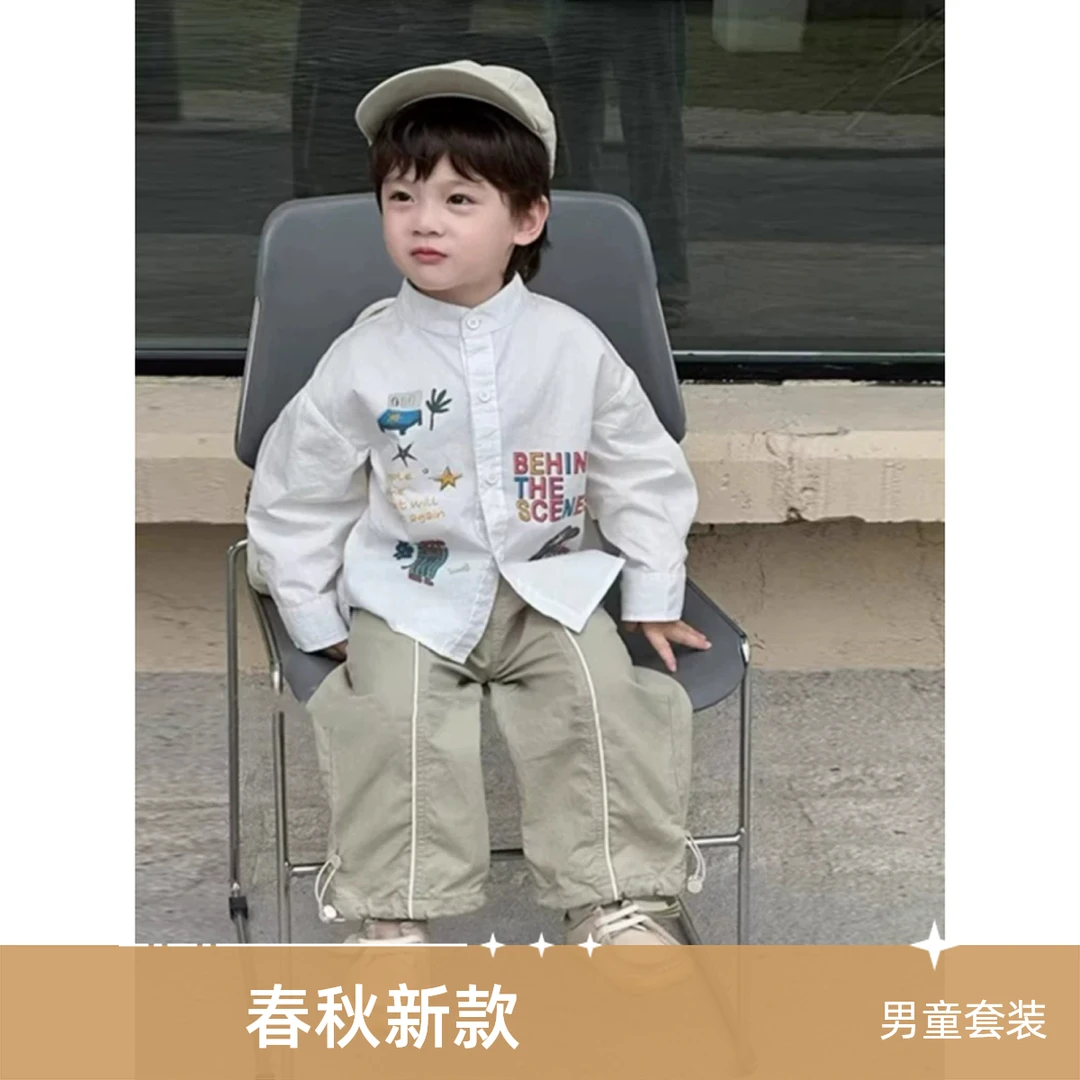男童春秋衬衫套装2025新款韩版中小童宝宝卡通印花白衬衣休闲长裤