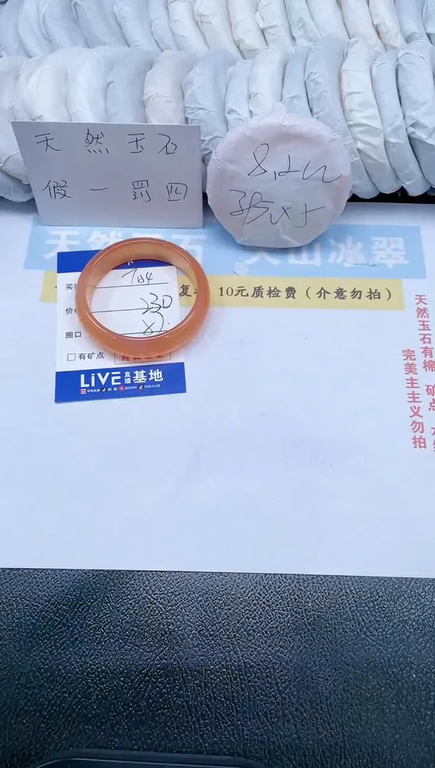 【闪购商品】石英质玉手镯未镶嵌T154-57