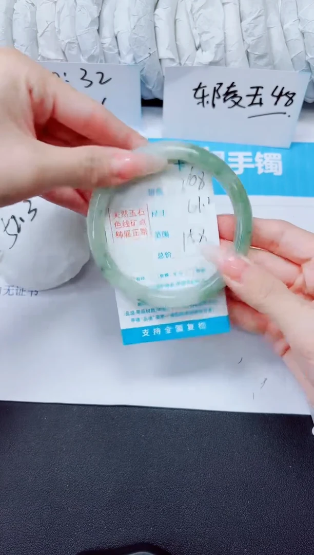 石英质玉手镯未镶嵌268/61.2