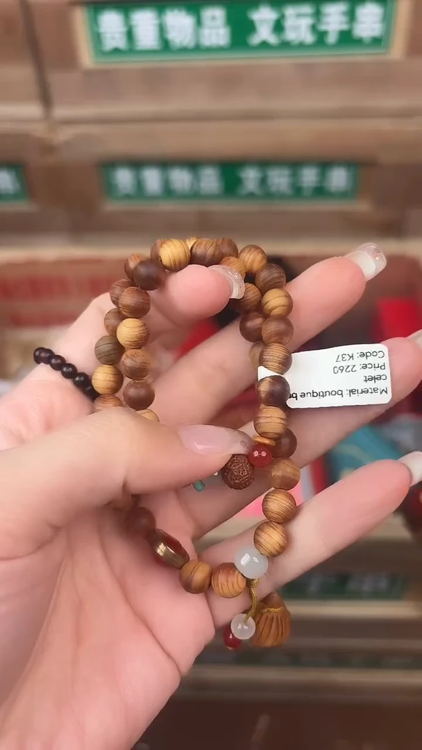 百珍坊甄选闪购商品V无礼盒
