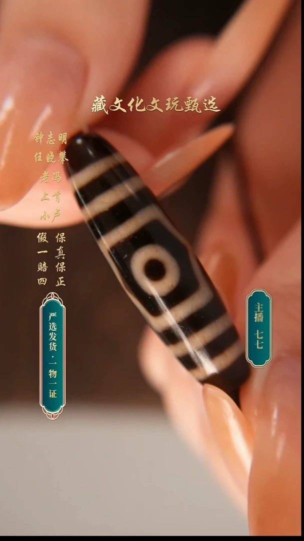 未镶嵌颈饰玛瑙/玉髓小****坊上肯牙黄5a宝盖三40.2*11.3