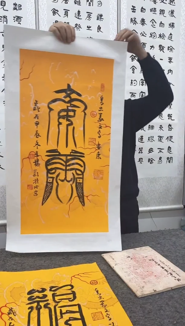 书法杨彭老师书法作品