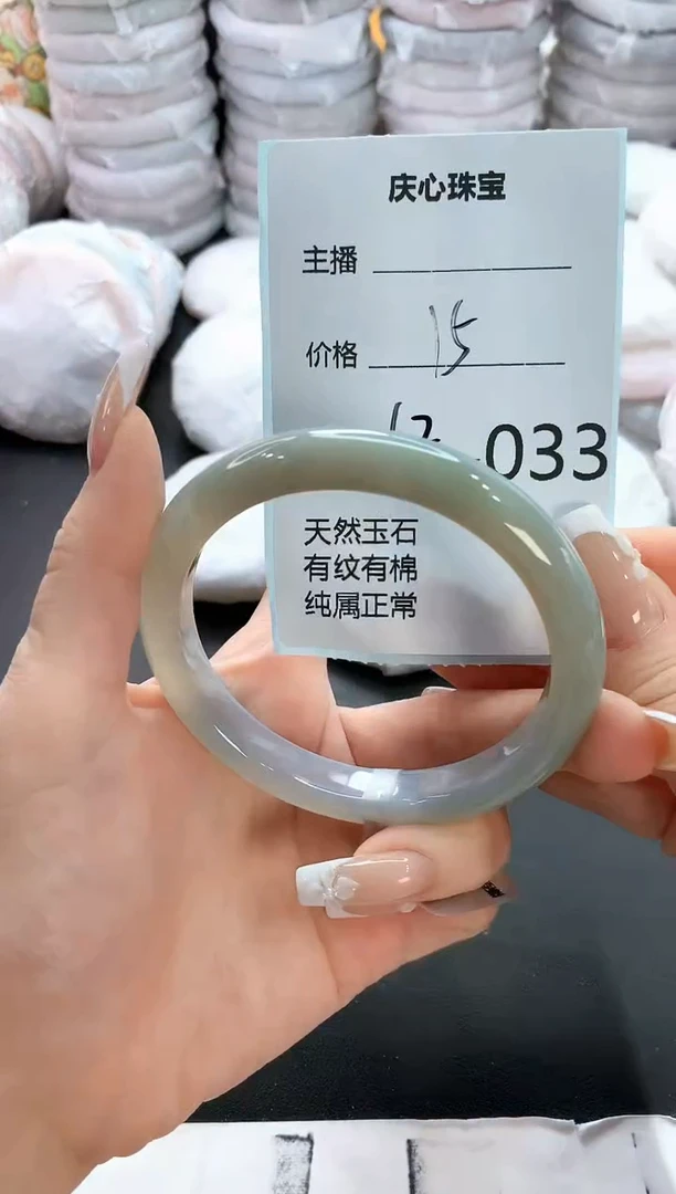 手镯玛瑙/玉髓未镶嵌33