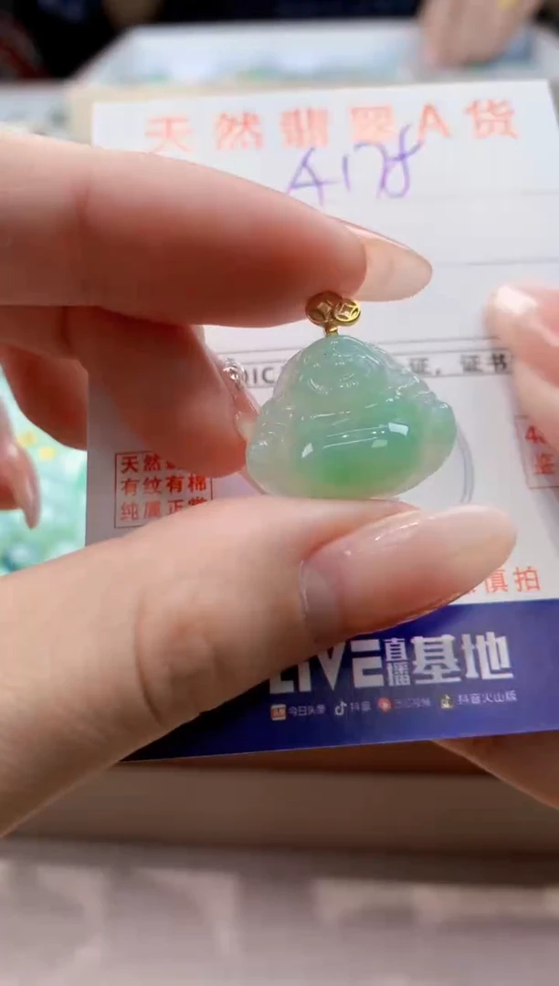 颈饰未镶嵌翡翠天然缅甸a货翡翠