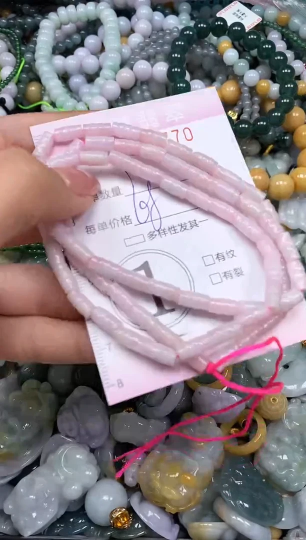 颈饰未镶嵌翡翠闪购0057770