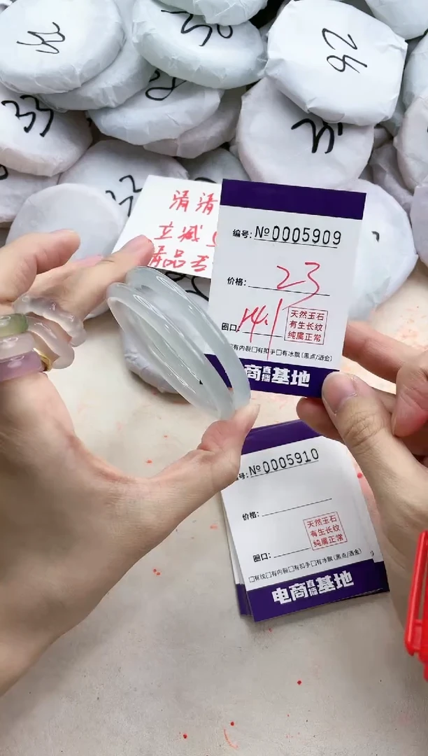 【闪购商品】玛瑙/玉髓手镯未镶嵌5909