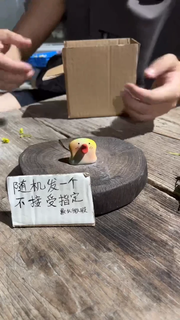 摆件153纯手工微瑕陶瓷