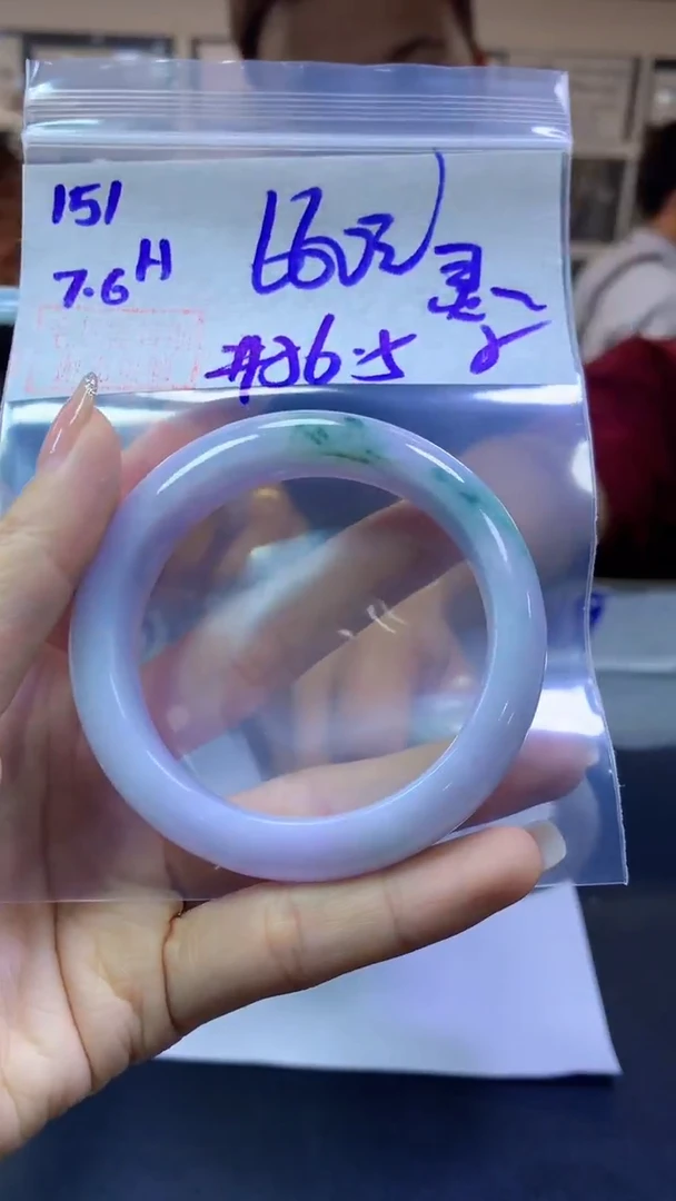 定制翡翠未镶嵌灵*灵151手镯56.5纹+660元+拍一发一