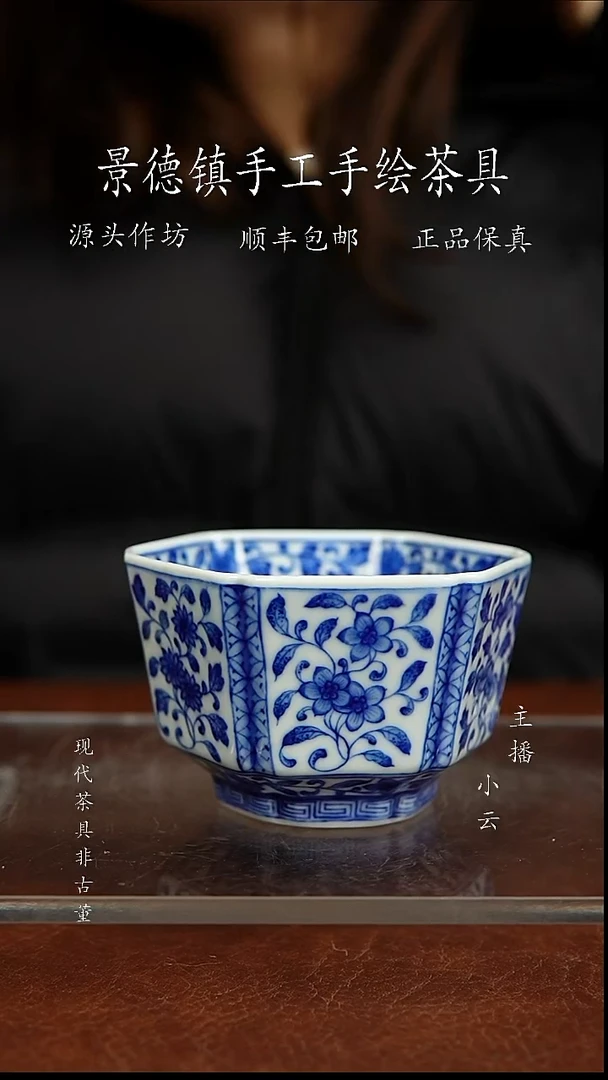 陶瓷记石柴窑折枝花方杯