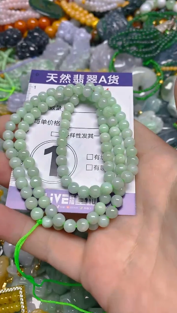 颈饰未镶嵌翡翠0003601