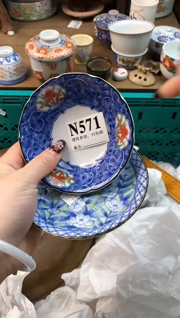 【闪购商品】瓷片[○･｀Д´･ ○]