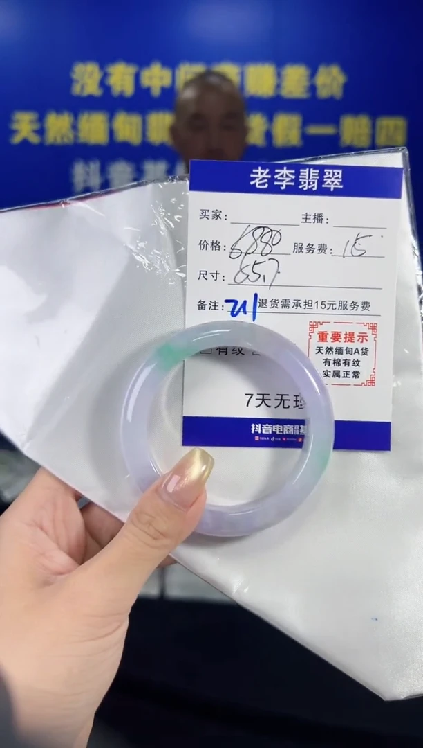 翡翠手镯未镶嵌翡翠手镯单样发一211