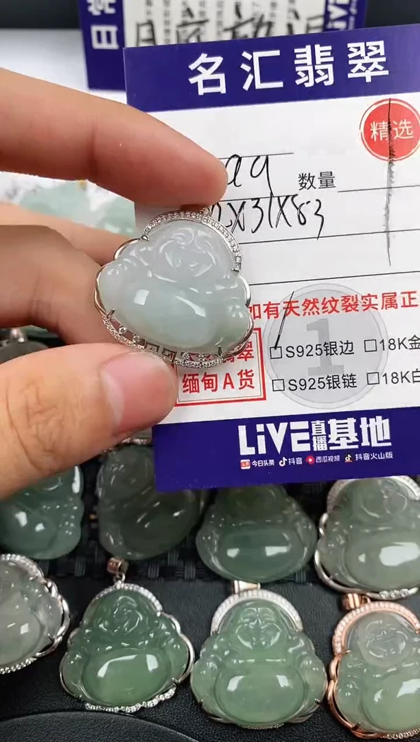 颈饰银S925镶嵌翡翠·