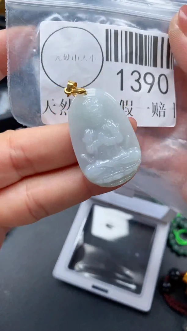 吊坠(不含链)未镶嵌翡翠1390