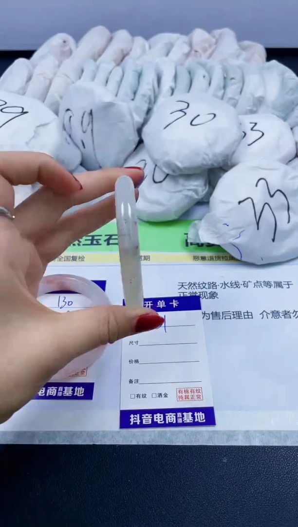 【闪购商品】石英质玉手镯未镶嵌131/52