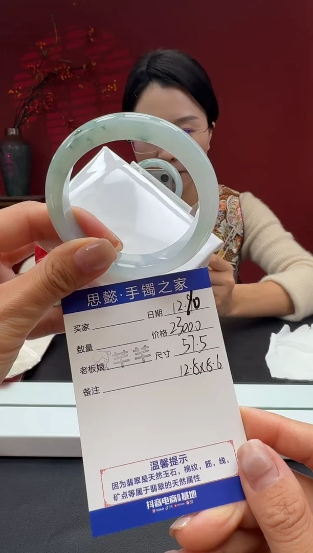 未镶嵌手镯翡翠翡翠手镯