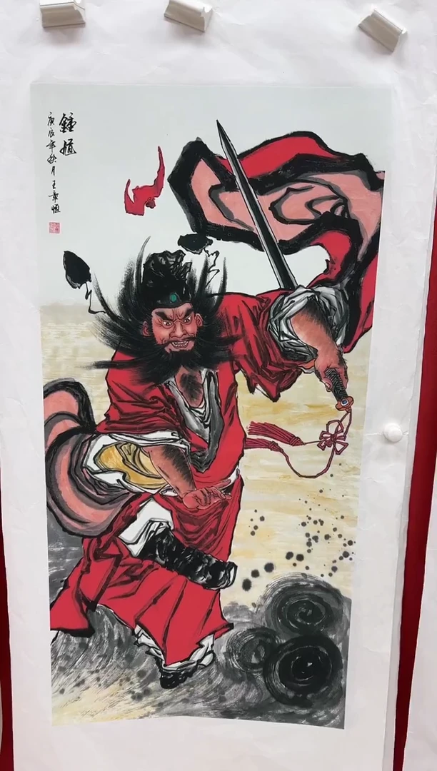 言贤书画年画年画A33