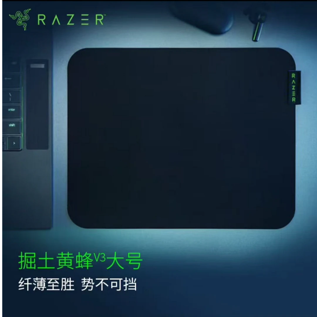 准新品  雷蛇掘土黄蜂v3超大号硬垫鼠标垫40*45cm