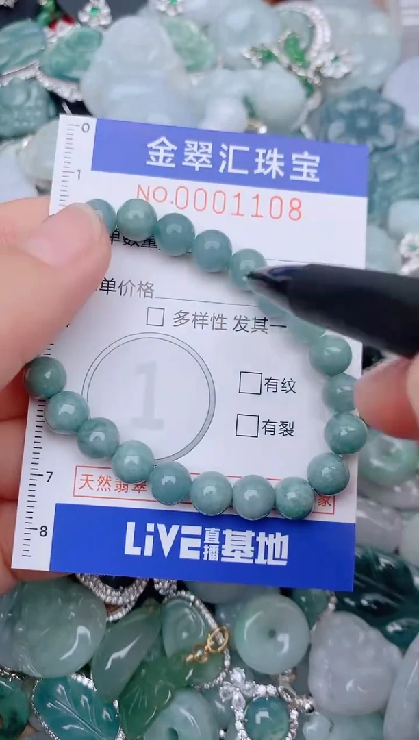 翡翠未镶嵌颈饰1108....