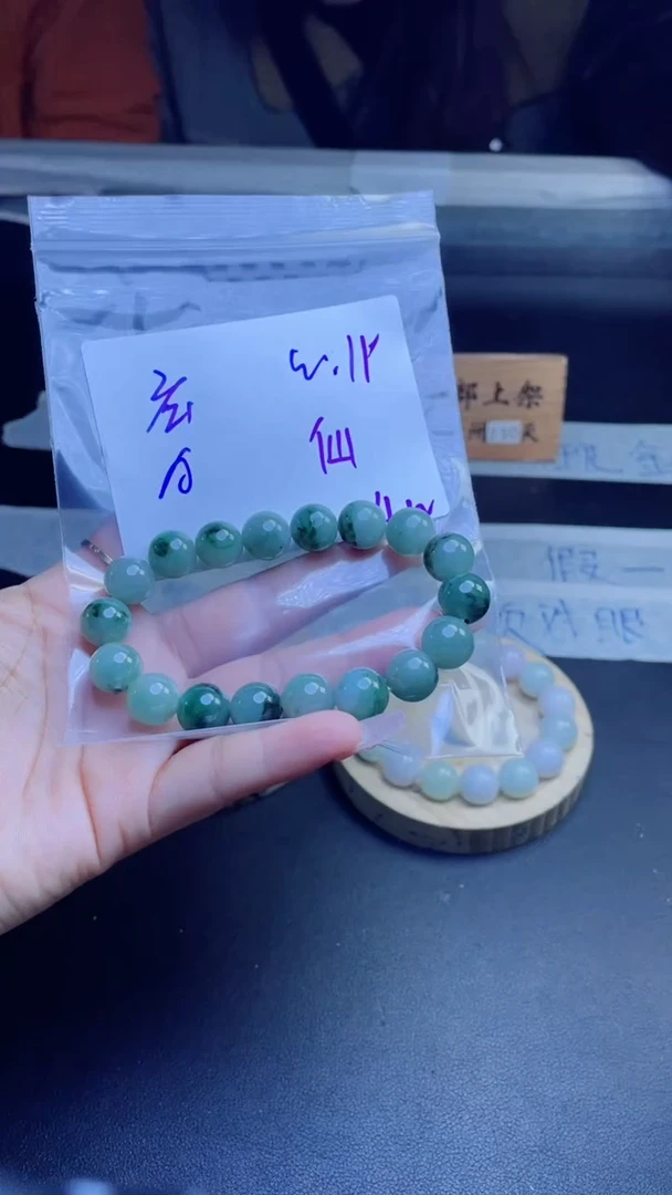 【闪购商品】定制翡翠未镶嵌珠串