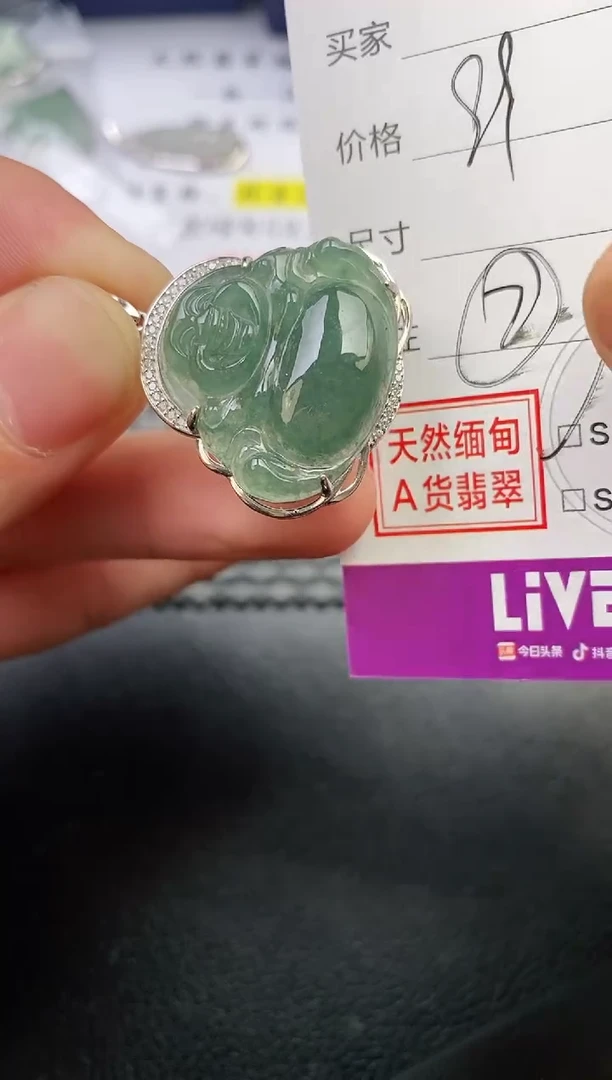 颈饰银S925镶嵌翡翠蓝**花挂件