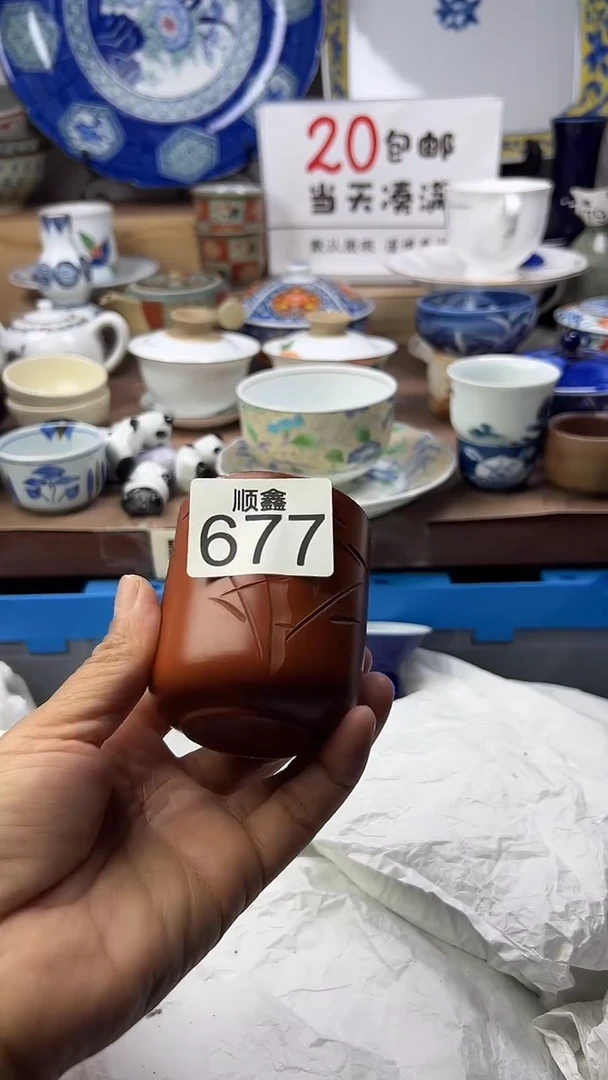 玉**能顺鑫工艺品店闪购