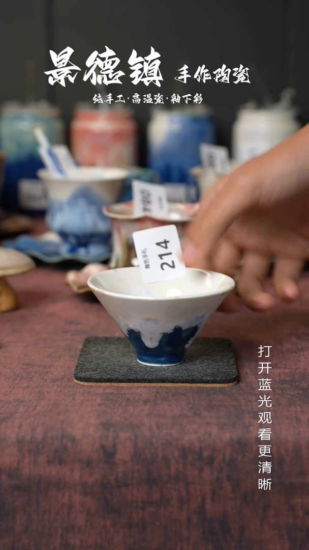 原创景德镇手工高温陶瓷214