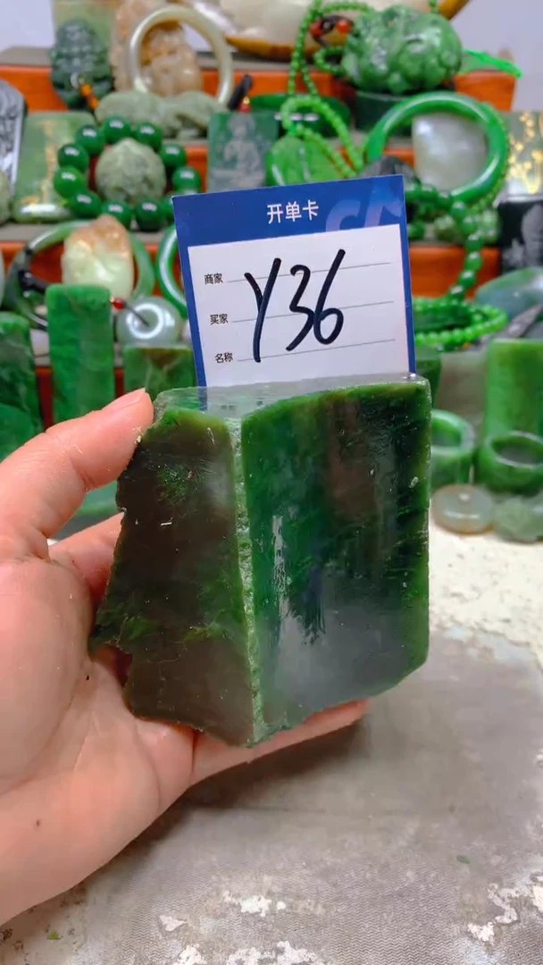 【闪购商品】和田玉珠宝半成品未镶嵌1