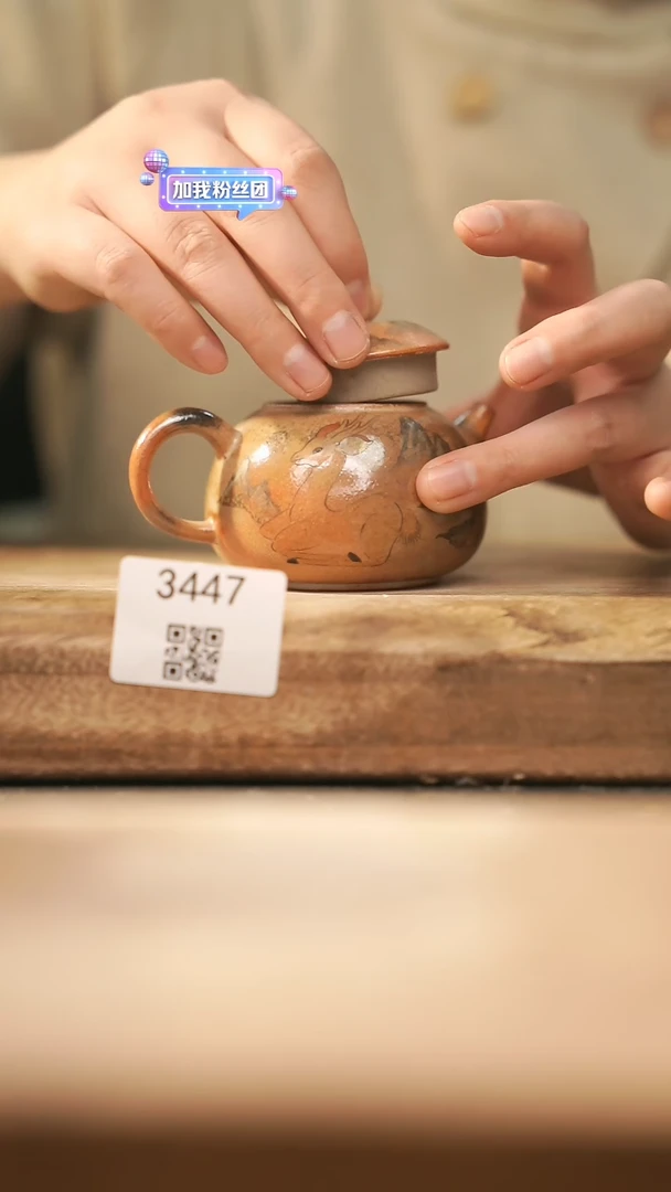 【闪购商品】【落单孤品】福利/壶@@3447