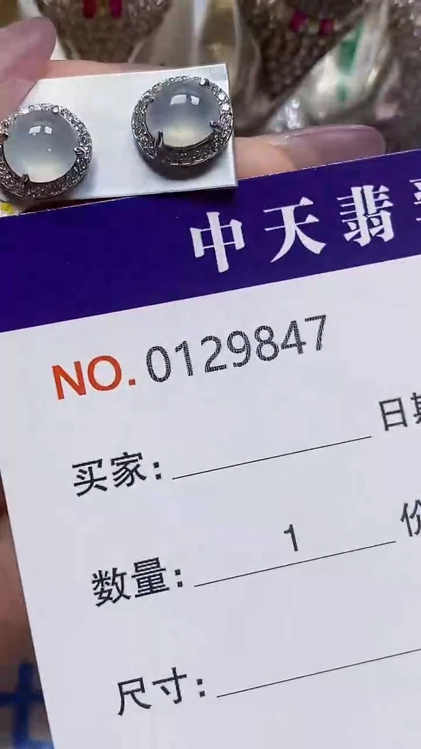 银S925镶嵌戒指翡翠9847