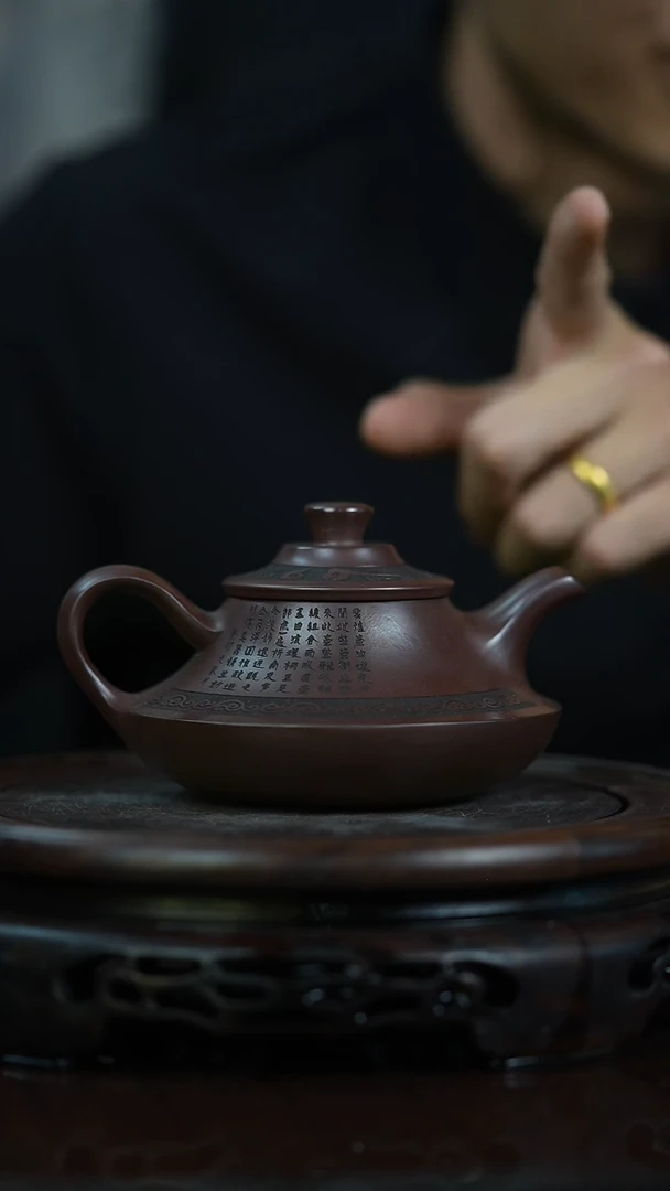 茶壶紫砂宜兴知衍传器原矿全手15