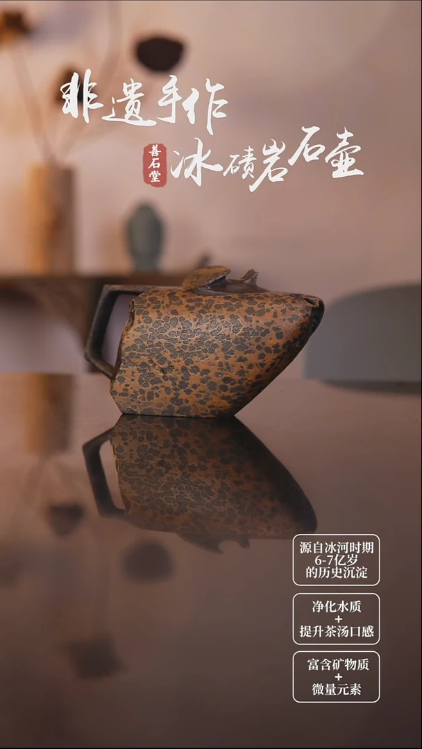 无*子天然冰碛岩石头茶壶