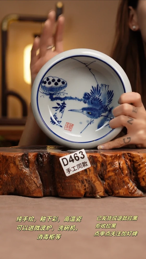 其他D463窑林瓷业瓷器