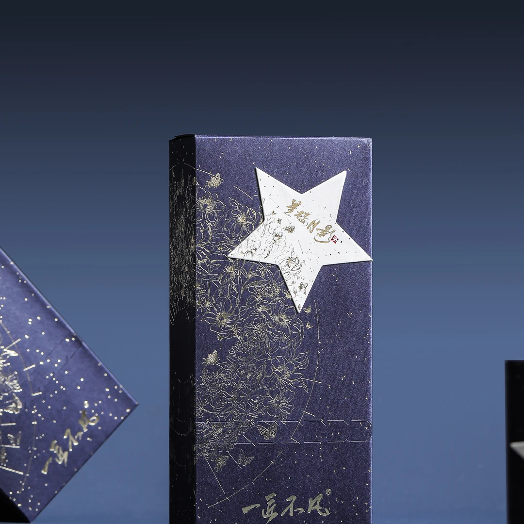 【一匠不凡】 武夷岩茶*星楼月影 {10g*1泡} 4品鉴