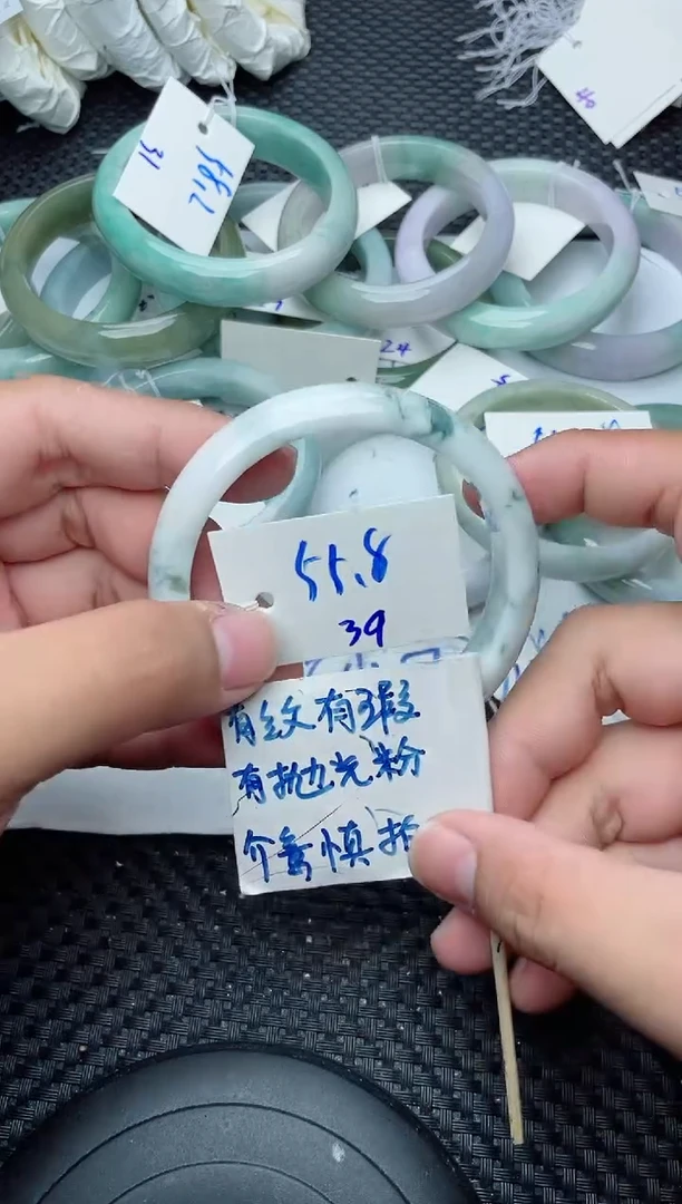 未镶嵌手镯翡翠39
