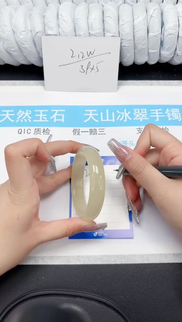 【闪购商品】石英质玉手镯未镶嵌212-53.6