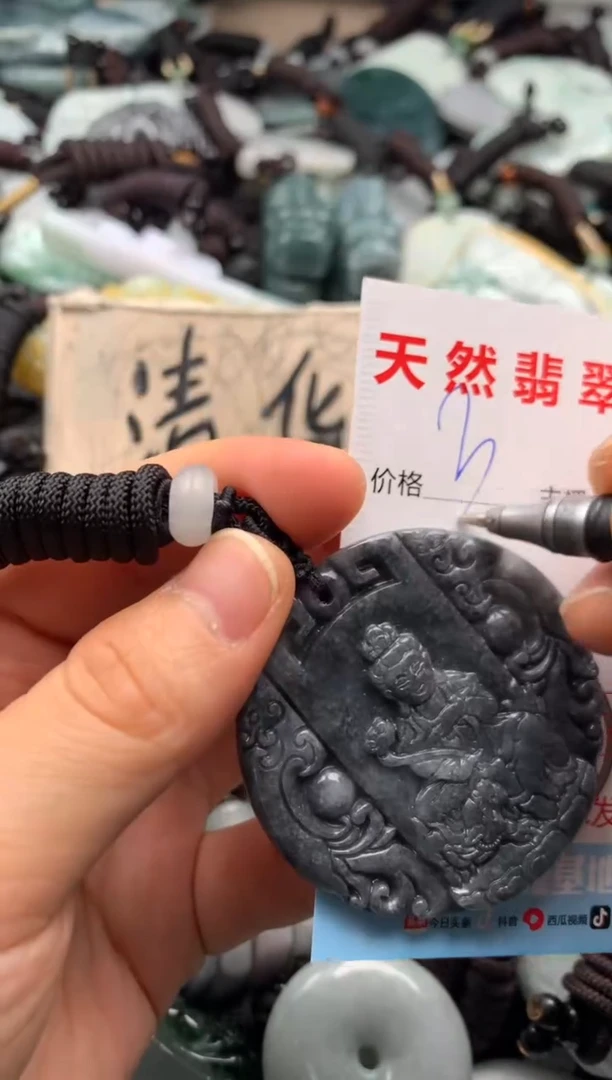 【闪购商品】翡翠吊坠(不含链)未镶嵌1