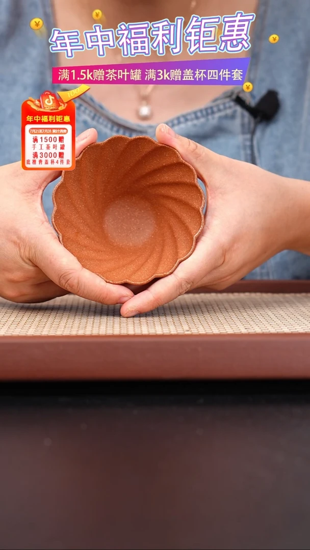 茶壶紫砂红朱段菱花杯160cc