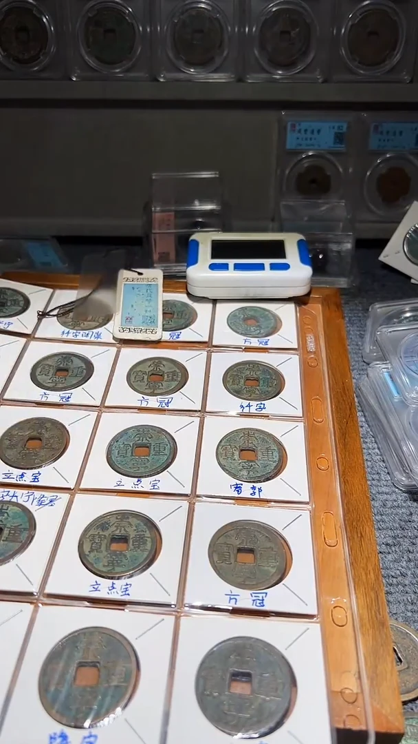 铜一****东古泉甄选恒/崇重luo20个36号
