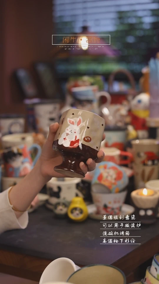 【闪购商品】景德镇可爱设计师款陶瓷