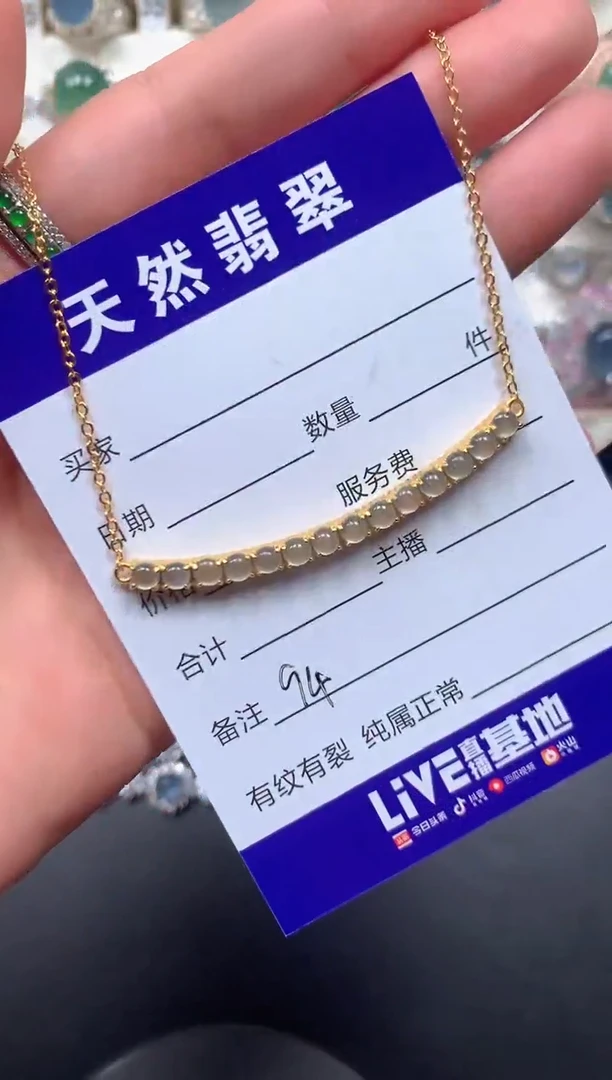 颈饰银S925镶嵌翡翠94