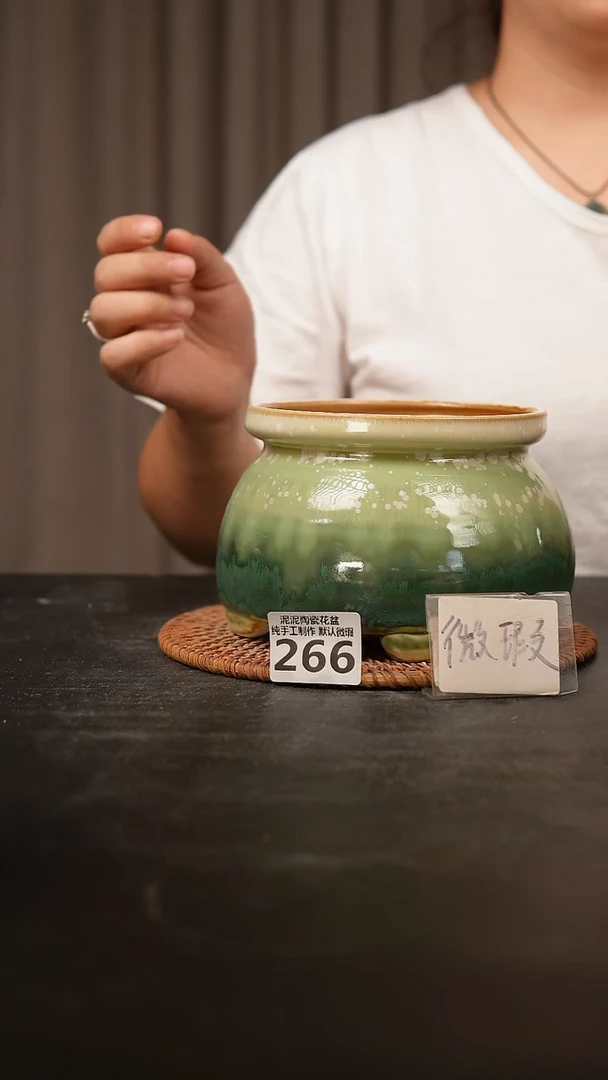瓷片266内口径约13  外高约 11