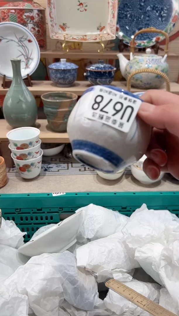 【闪购商品】瓷片当天凑满25米包邮U678