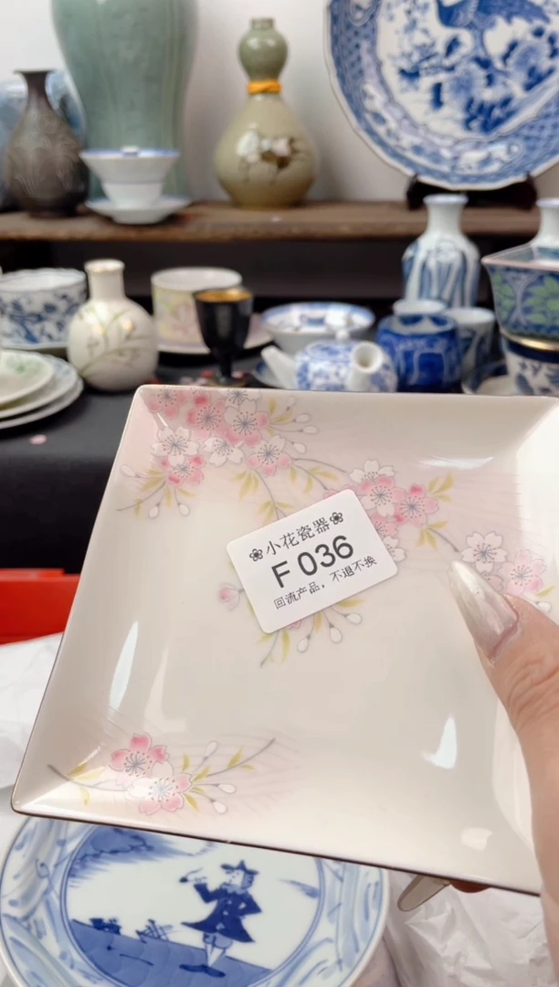 瓷片F036海外瓷器 默认瑕疵