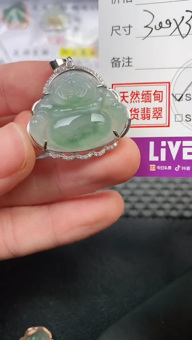 颈饰银S925镶嵌翡翠留*挂件
