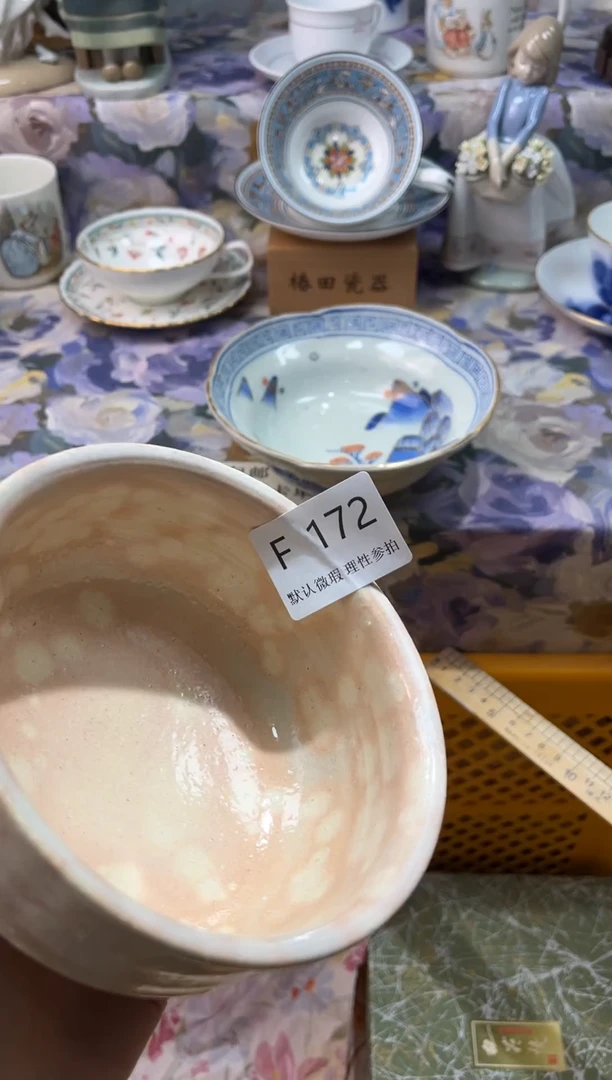 瓷片灰*突F        172