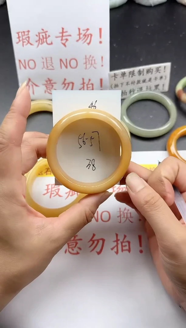 未镶嵌手镯石英质玉46+瑕疵