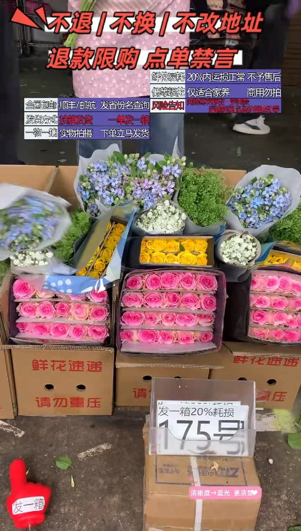 175号♥含20%耗损发一箱